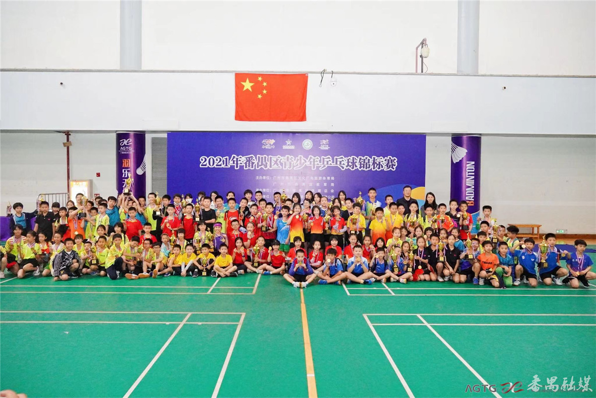 2007年番禺区青少年乒乓球锦标赛,广东省广州番禺乒乓球锦标赛