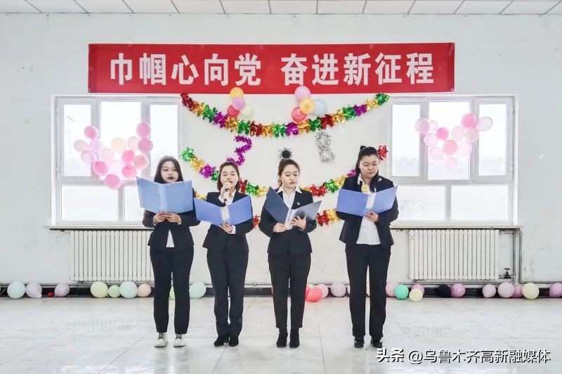 三八妇女节巾帼魅力绽芳华图片,情暖三八节巾帼绽芳华文章