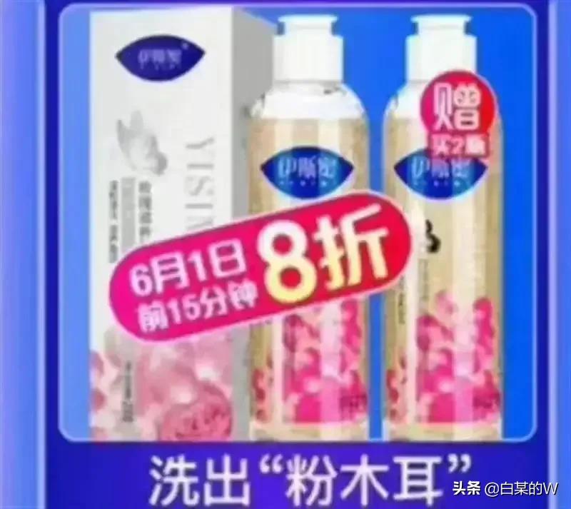 妇炎洁发文致歉,妇炎洁是干什么的呀