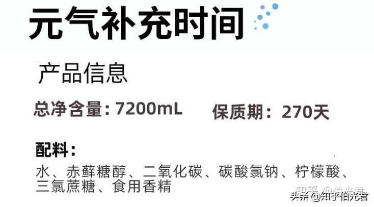 无糖可乐和元气森林,无糖的可乐和元气森林区别