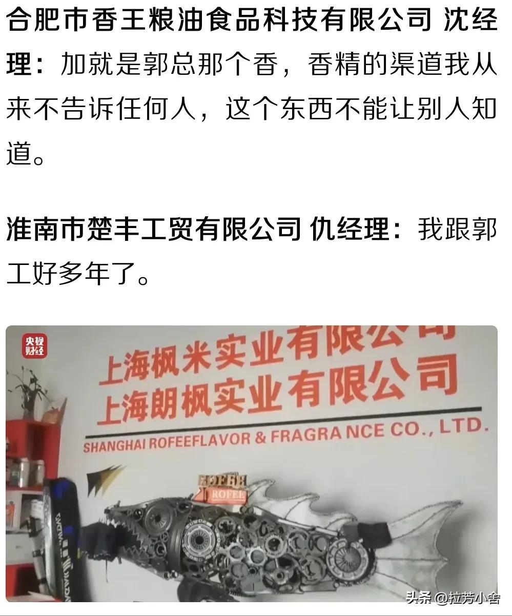 315曝光“香精大米” (315晚会曝光“香精大米”有哪些)