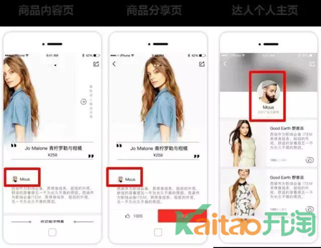 京东达人平台入口,如何找适合的京东达人