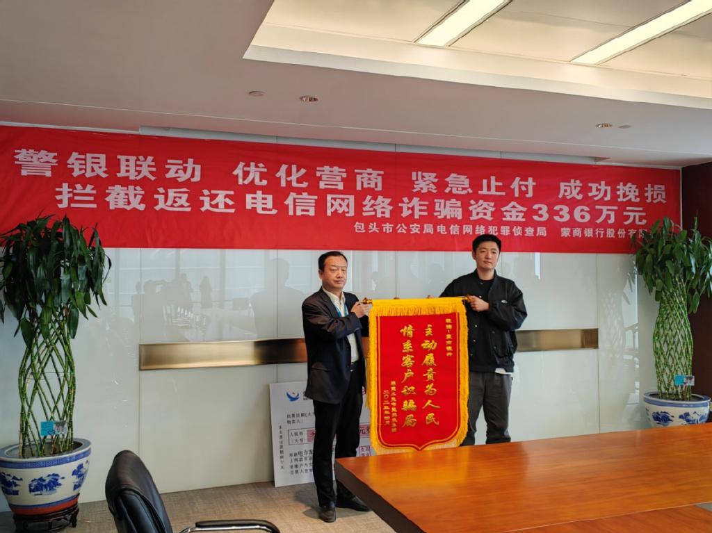 ai网聊10分钟骗走430万,网上热播10分钟骗走430万