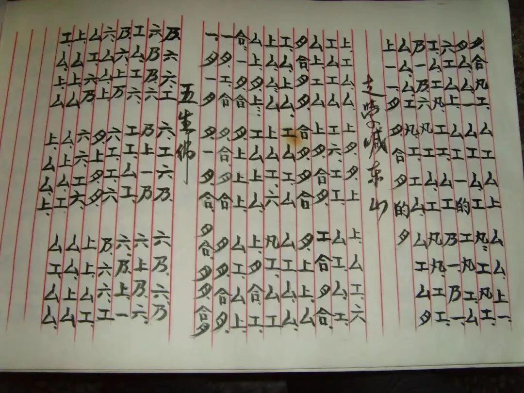 山东莱阳的葬礼风俗,民国的简单葬礼