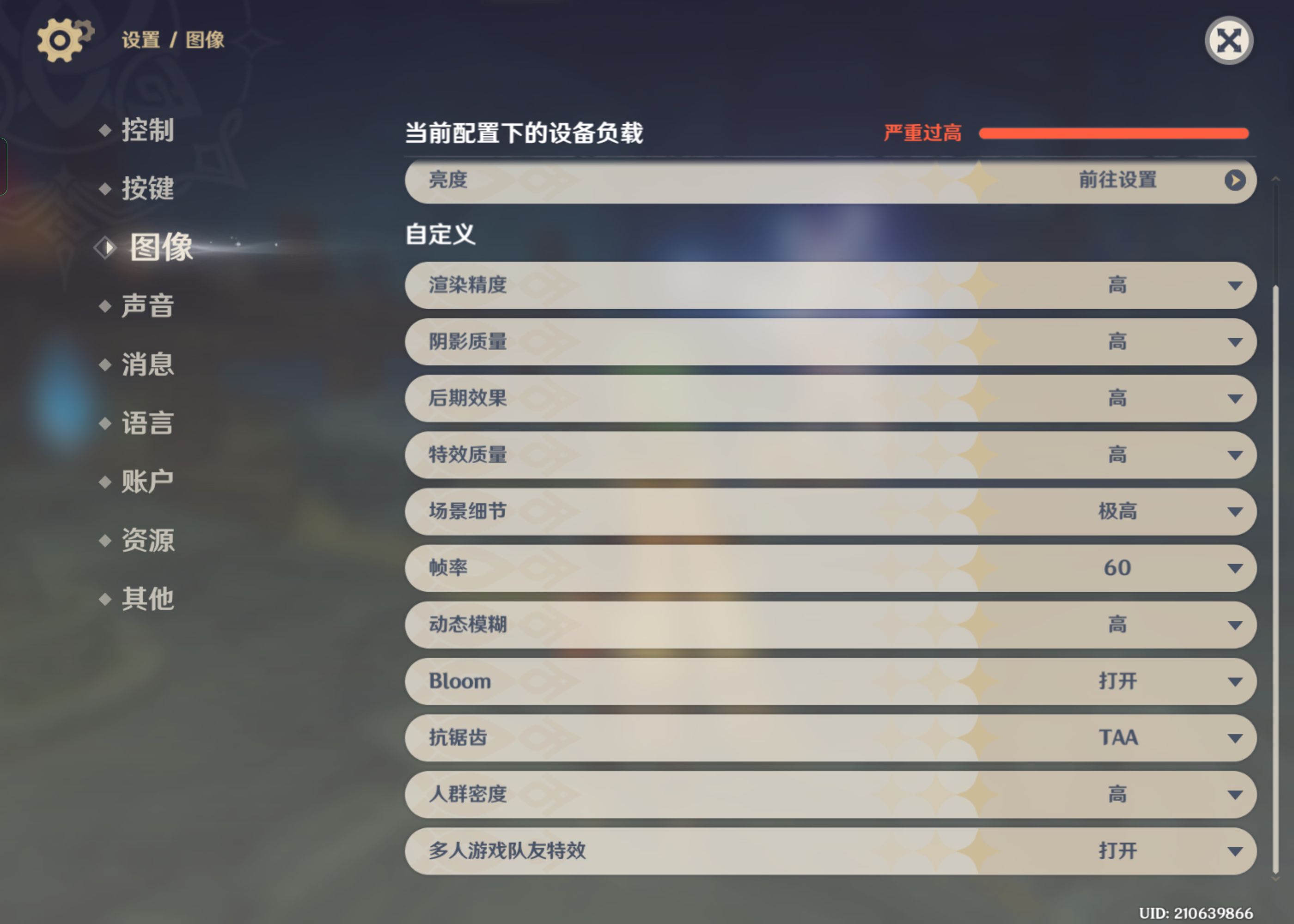 oppopad2平行视界,oppopad2pubg测试