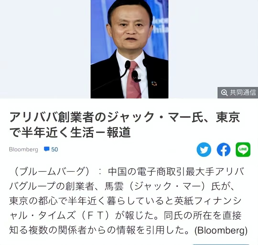 马云卸任后有哪些影响,马云卸任有什么影响