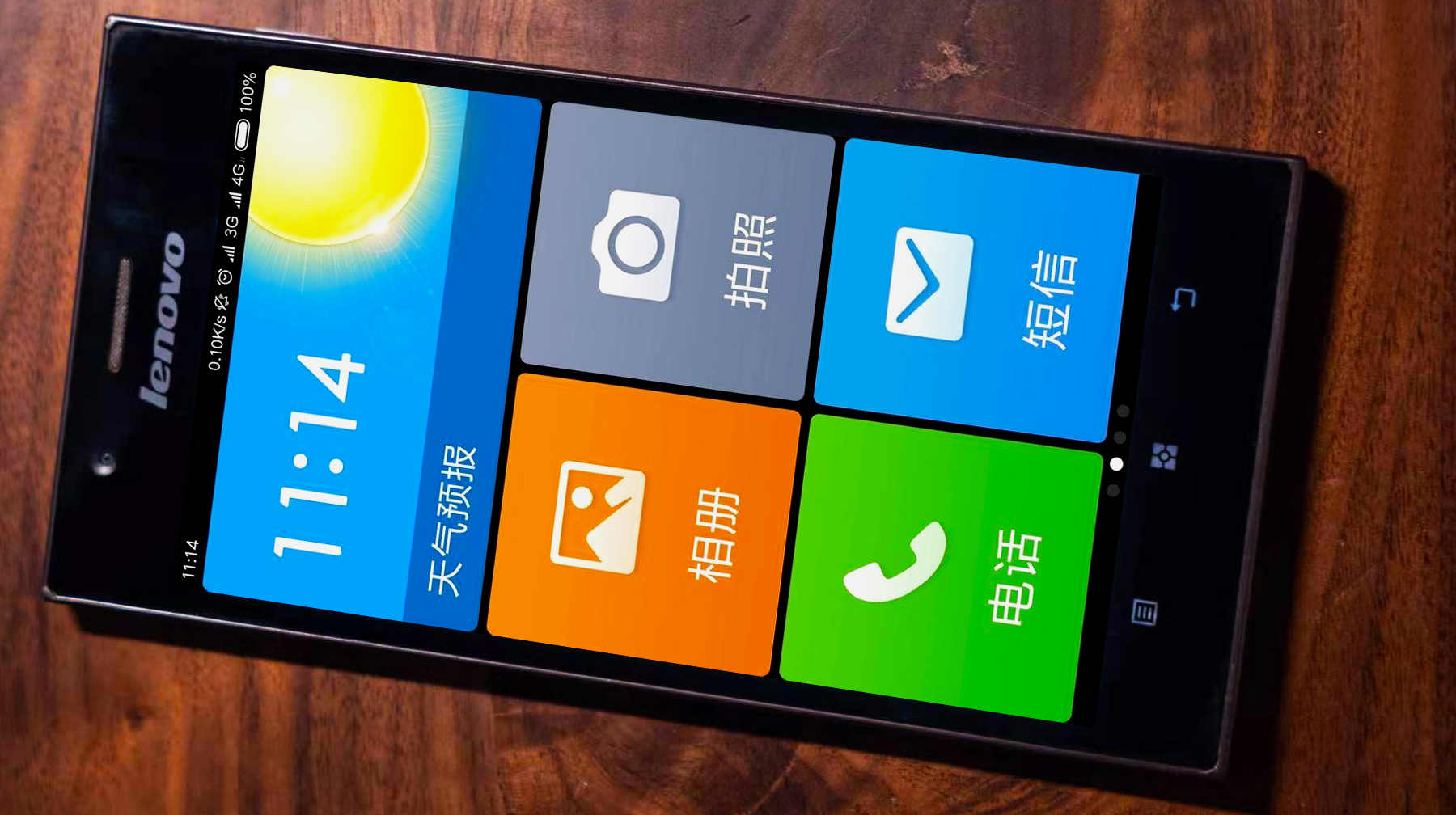 联想最好的k900手机,联想k900手机