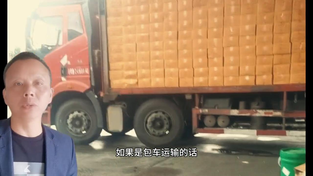 物流托运运费怎么算,物流快递怎么算价格