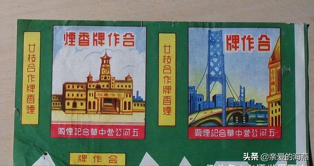 上个世纪卖得好的烟,90年代的香烟怎么都消失了