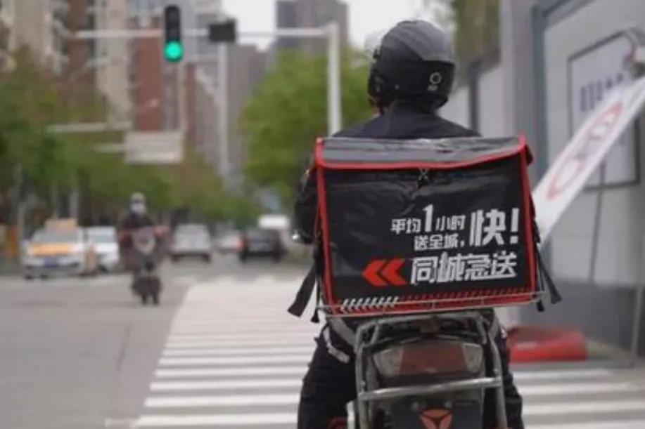 小蚂蚁同城配送苏州开通了吗,小蚂蚁同城送价格