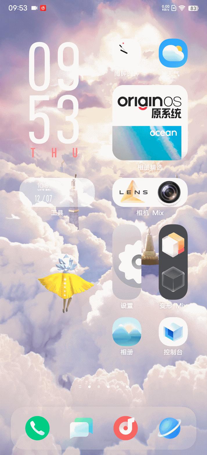 originosocean对比coloros,OriginOSOcean会升级到3.0吗