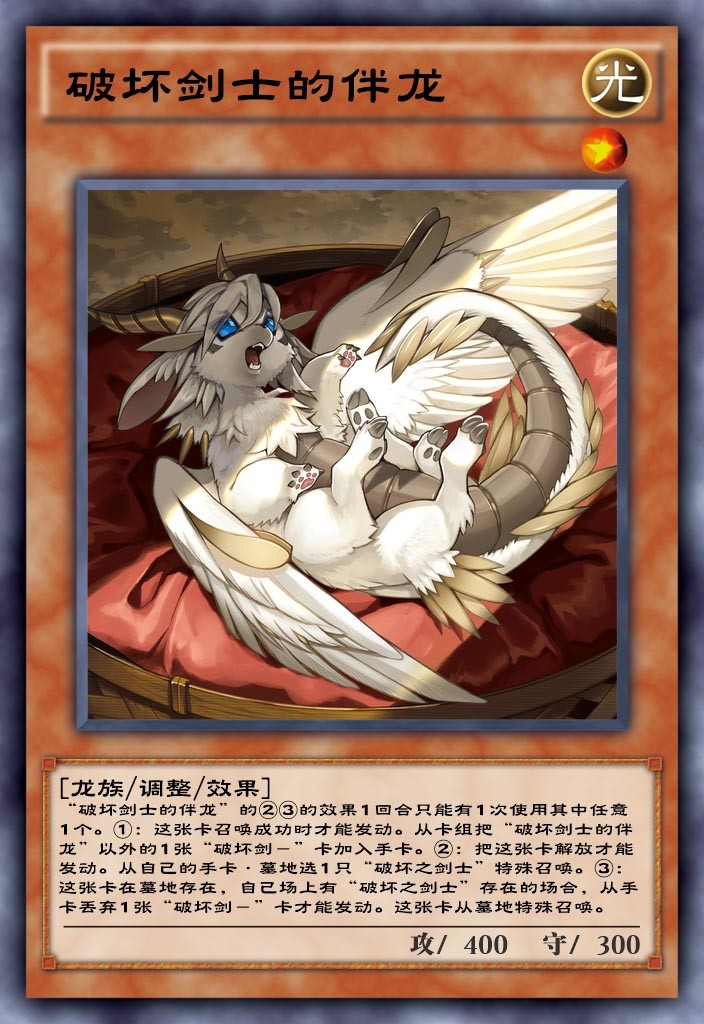 游戏王决斗链接破坏剑士视频,游戏王决斗链接超魔导剑构筑