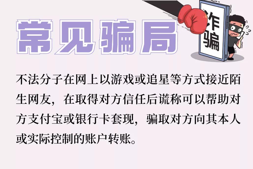双十一来袭警惕网购哪些坑,双十一来临这几类诈骗要警惕