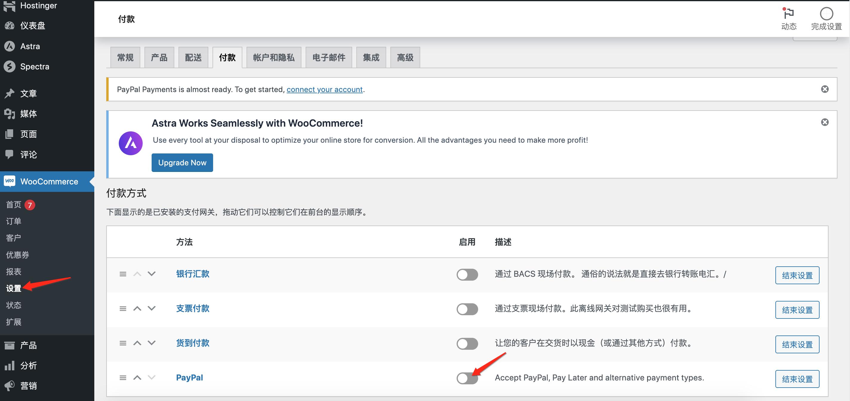 wordpress建站教程外贸,wordpress如何建外贸站