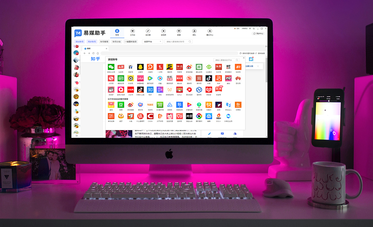 新媒体运营和自媒体运营的区别,新媒体运营转行做自媒体