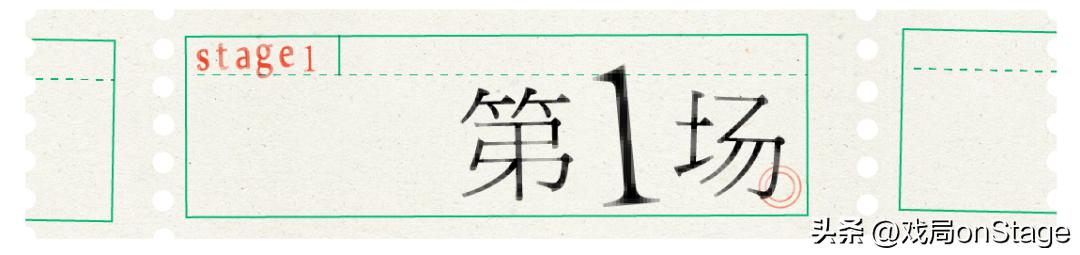 暗恋对象在直播间给总裁洗脚怎么办？在线等，急！|粉色大象04