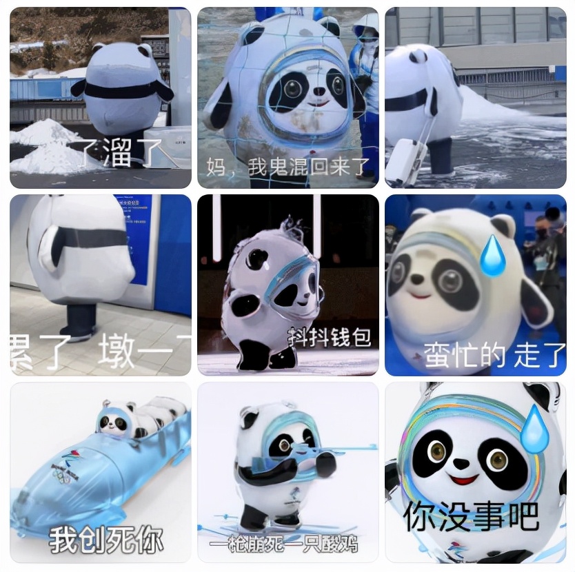 冰墩墩变身,冰墩墩变身冰墩墩