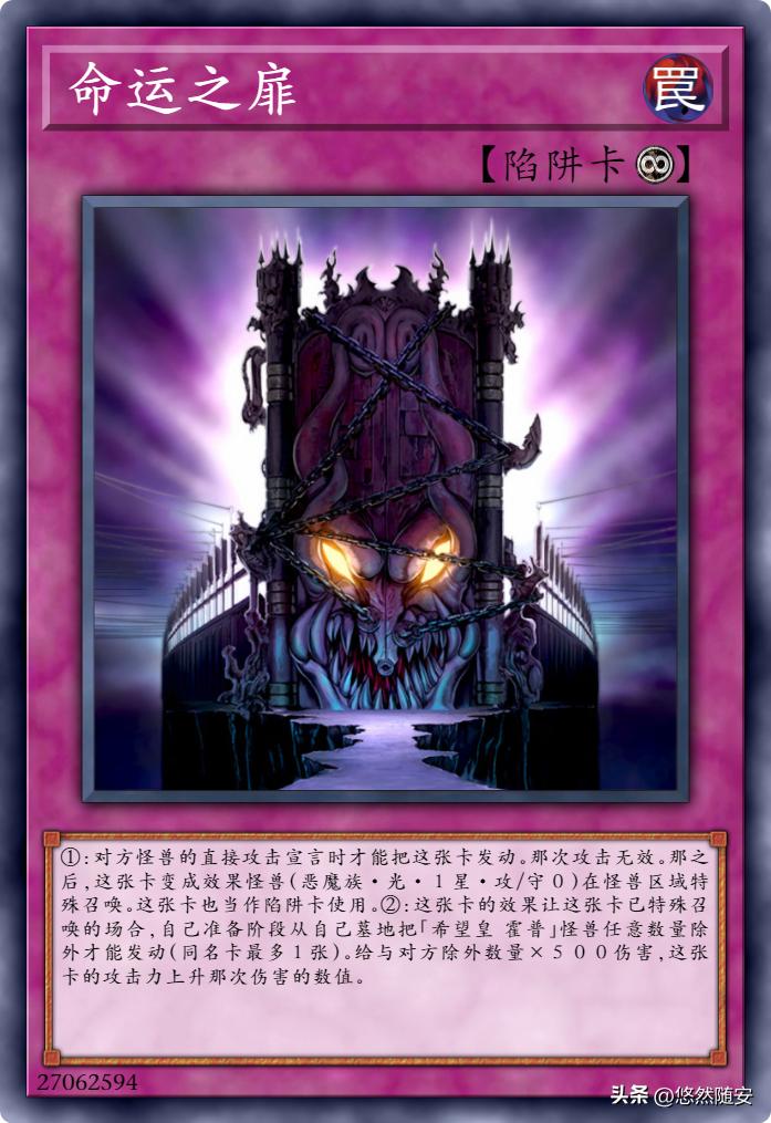 游戏王卡牌很火吗,游戏王霍普印卡