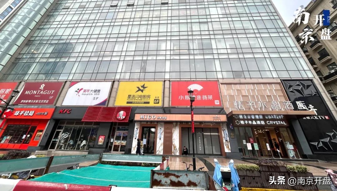 实探|一声叹息！南京这个老牌商场宣布闭店