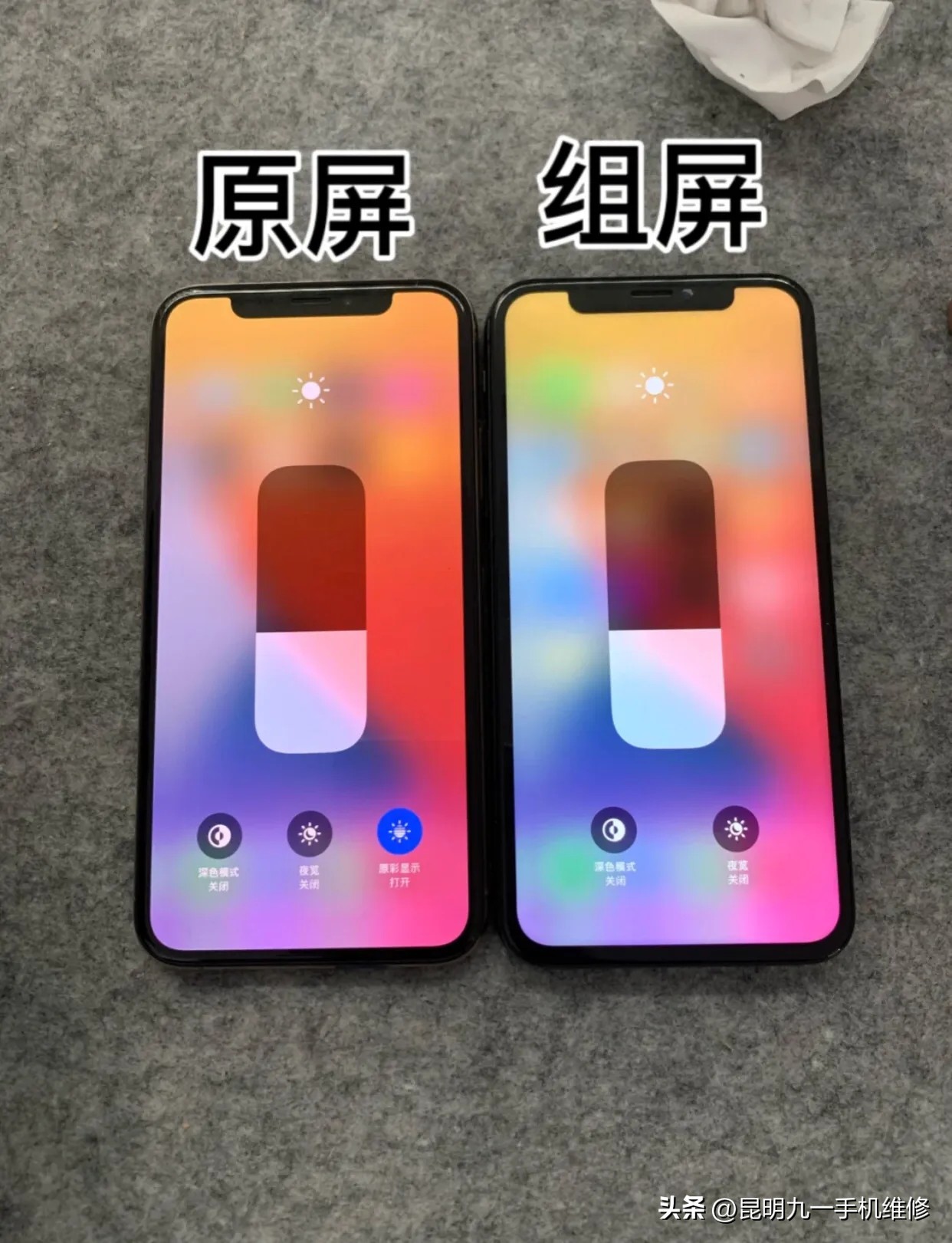 苹果11屏幕失灵乱跳乱点怎么回事,苹果6splus屏幕失灵解决方法