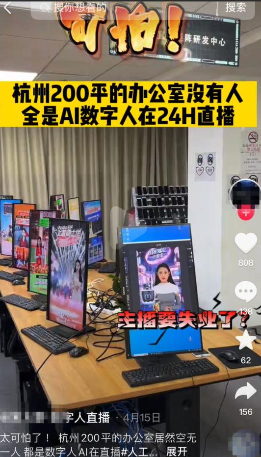 遥望科技底部放量,遥望科技一季报解读