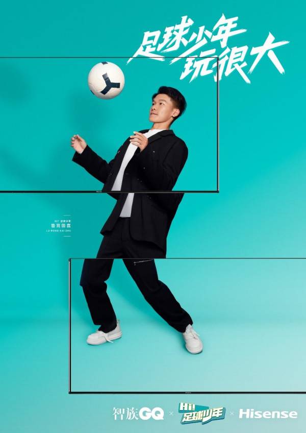 行走的荷尔蒙！HI足球少年成团《GQ》玩大了