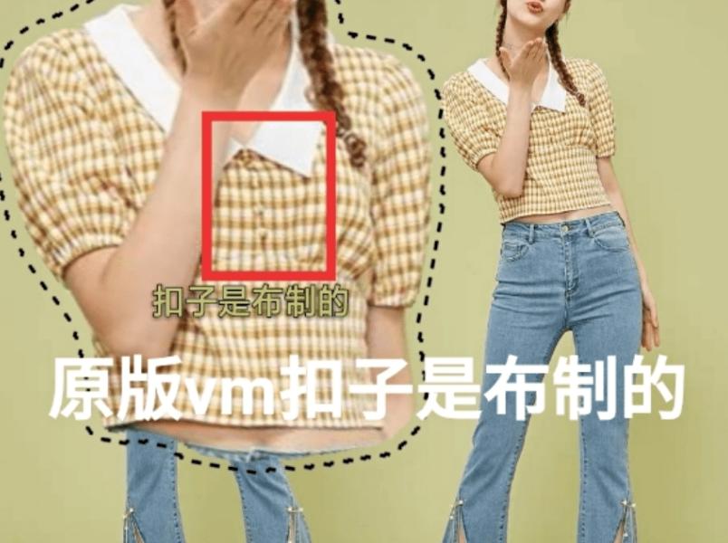 名牌变山寨?同班学生因撞衫拿错衣服,宝妈讨要,对方却倒打一耙