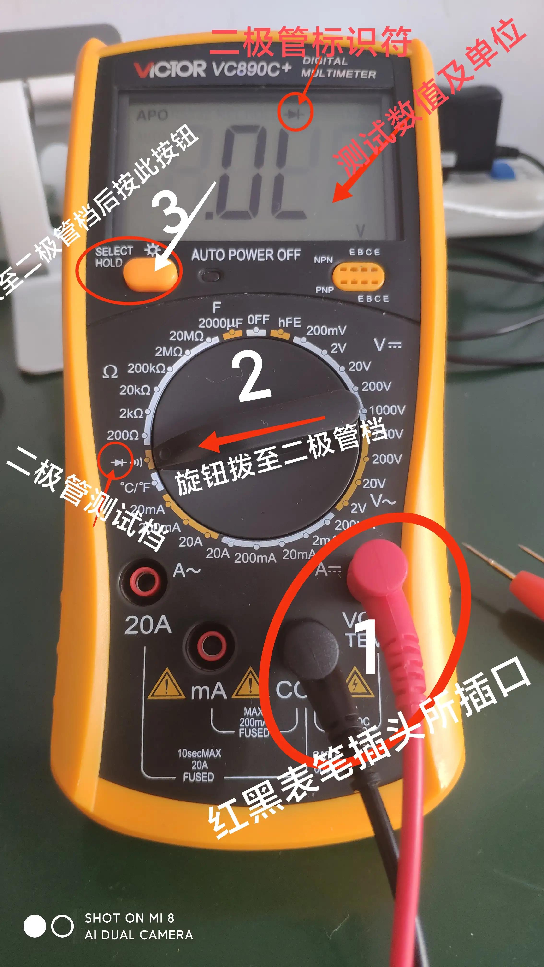 认识万用表使用方法视频,认识万用表的视频教程