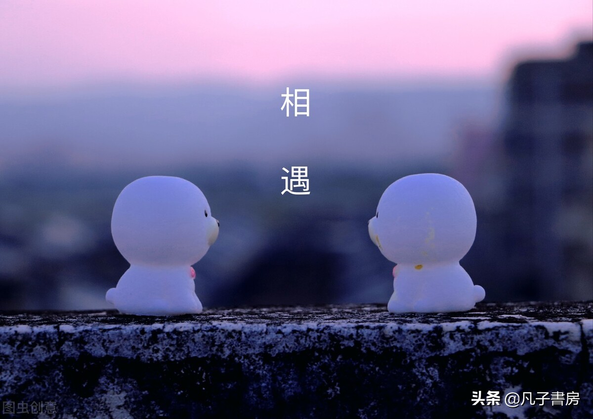 遇见已是上上签的完整句子,遇见已是上上签全文