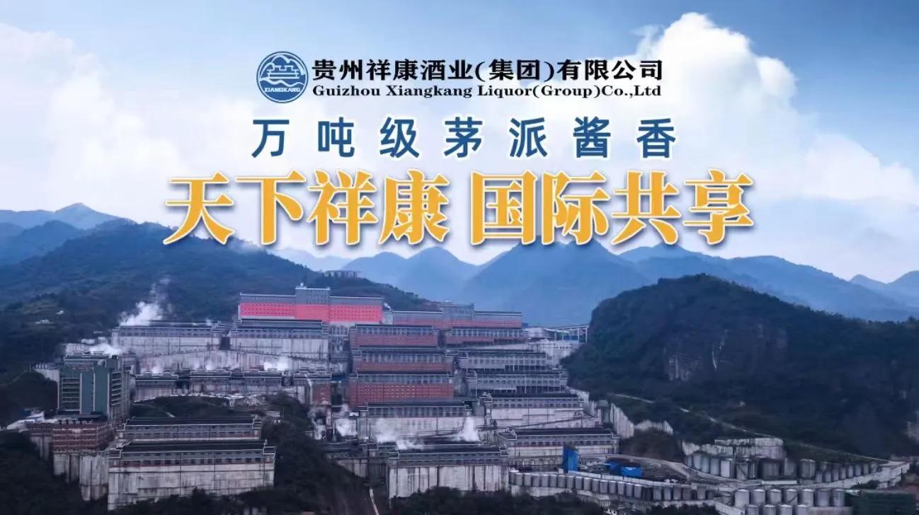 白酒招商代理加盟,白酒加盟代理创业项目