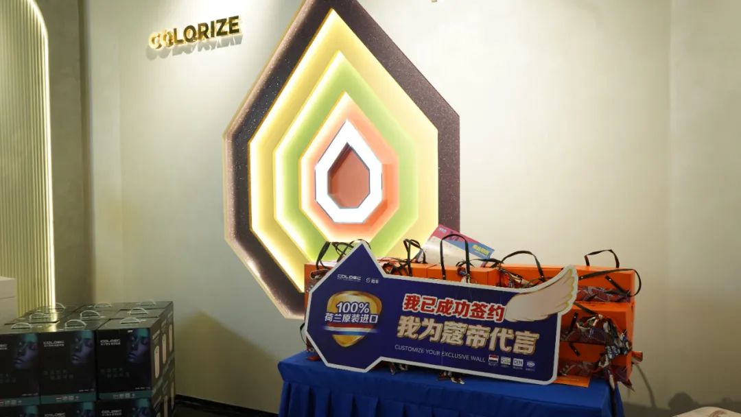 荷兰蔻帝和佐敦,荷兰蔻帝全国招商