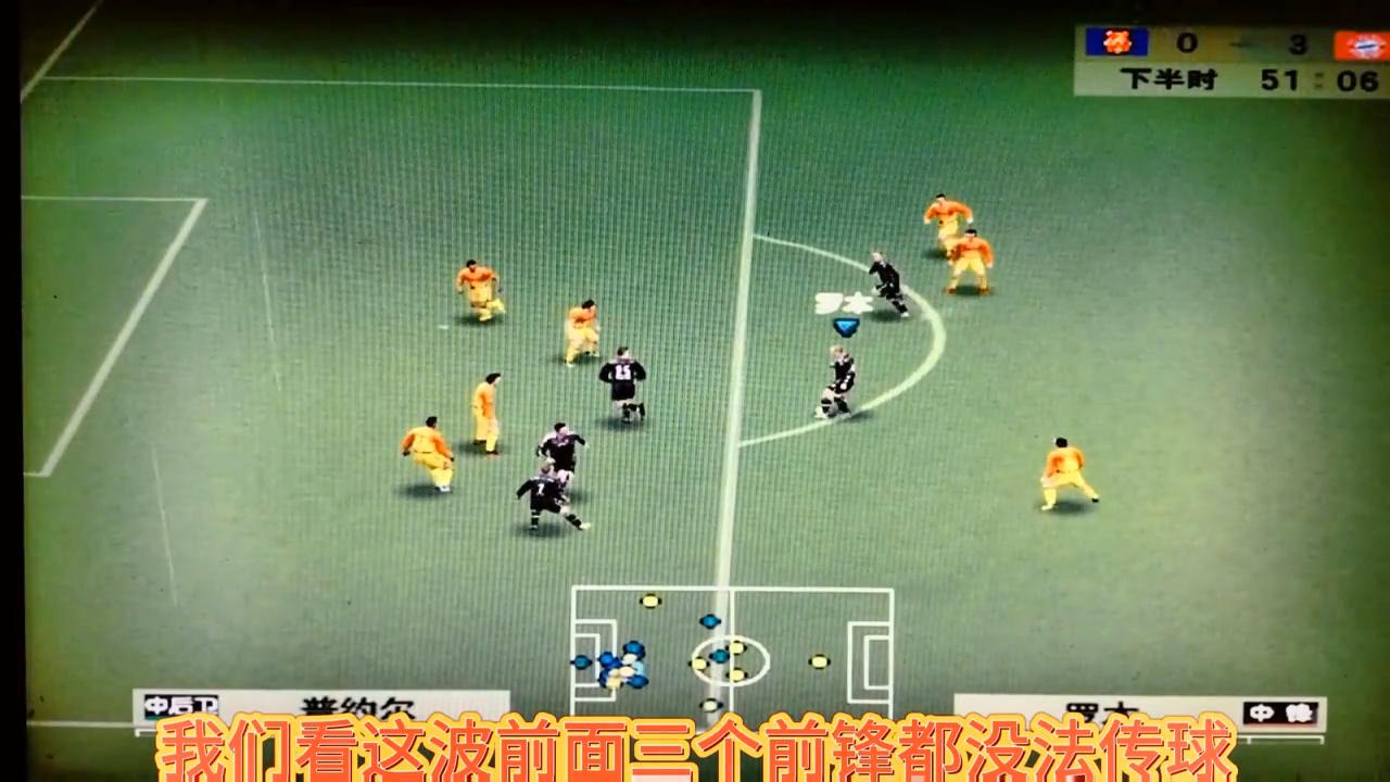 实况足球手游贝克汉姆直塞,实况足球直塞球怎么操作