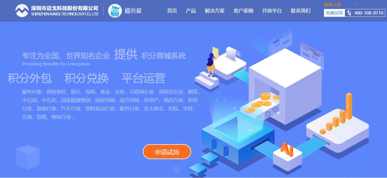 公司员工节日福利创意方案,公司员工生日福利方案推荐