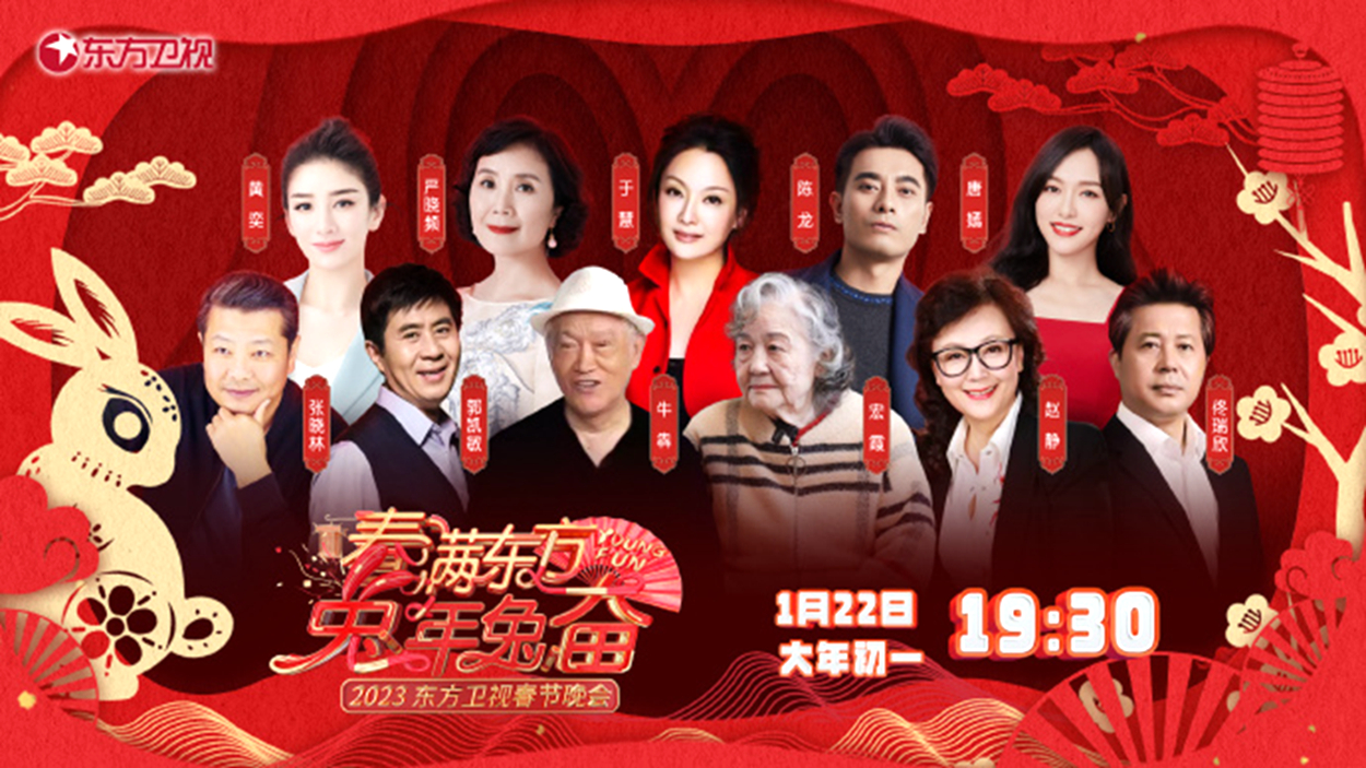 难得露面的达式常、向梅、曹雷现身,祝贺上影演员剧团成立70周年