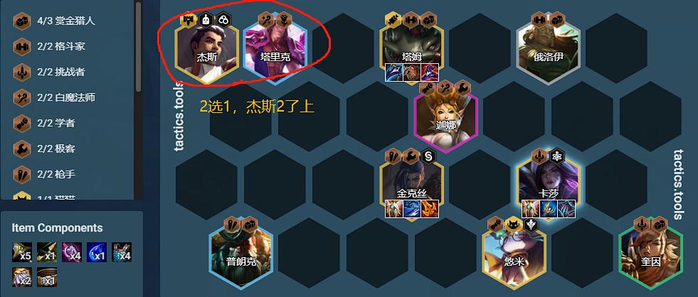 金铲铲和云顶之弈英雄数据一样吗,金铲铲云顶之弈最新版本最强阵容