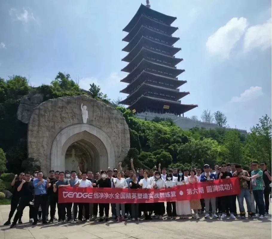 恬净净水宣传,恬净净化水