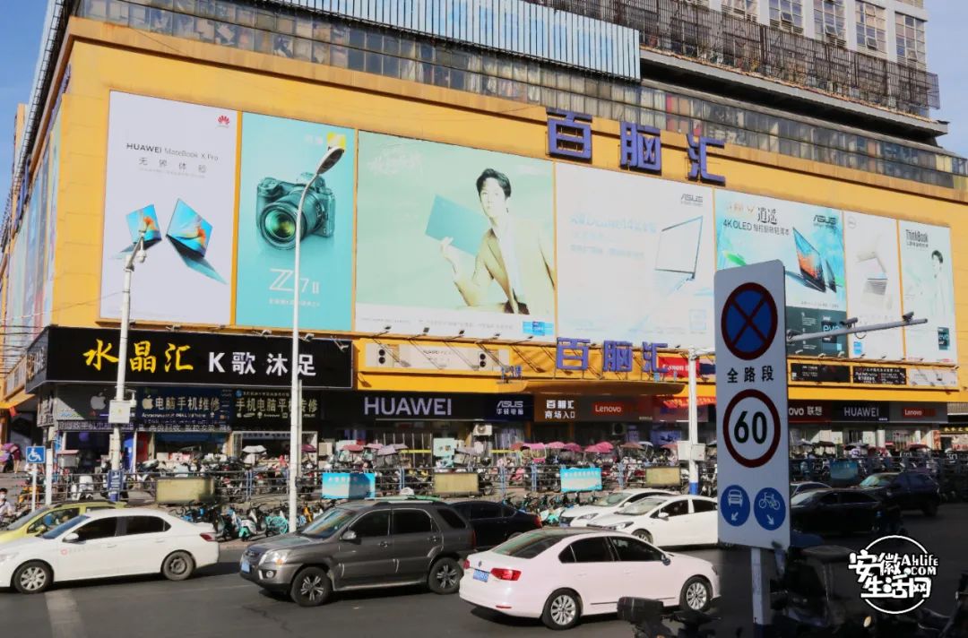 小侠们合肥,合肥小侠们