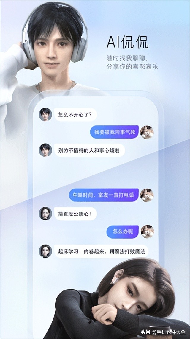 哪些软件可以打字用语音说话,手机用语音打字的软件