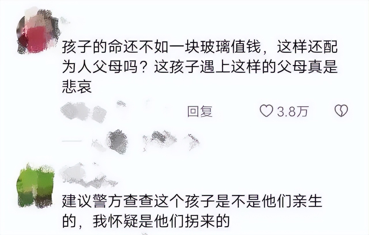 儿童锁车内路人砸窗遭家长索赔,孩子被锁车内路人砸窗要赔