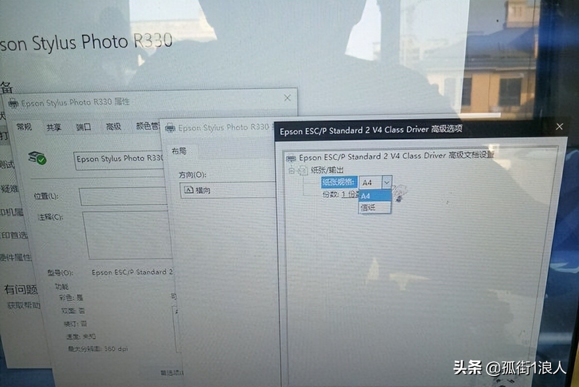 《计算机系统结构》自己动手设置打印机soeasy关键时秒变渡劫进阶