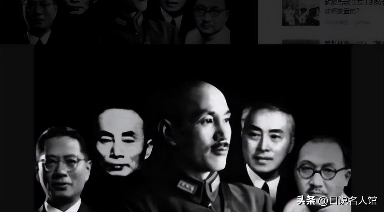 民国四大家族孔家后人,民国四大家族下场是什么