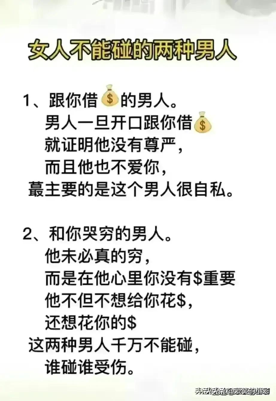 令人震撼的男女关系,奇怪的男女关系