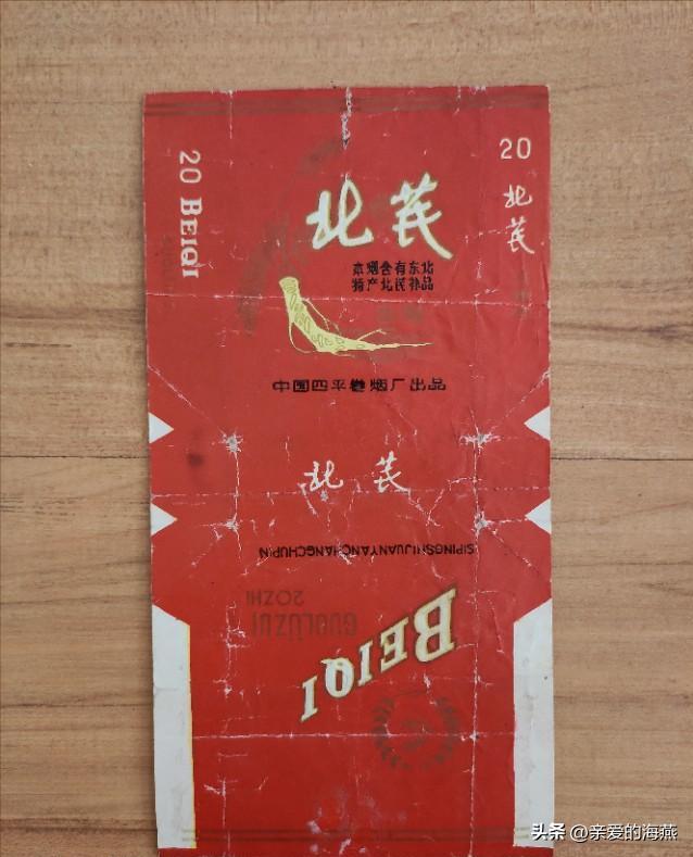 五六七十年代的烟盒,爷爷辈抽过的香烟