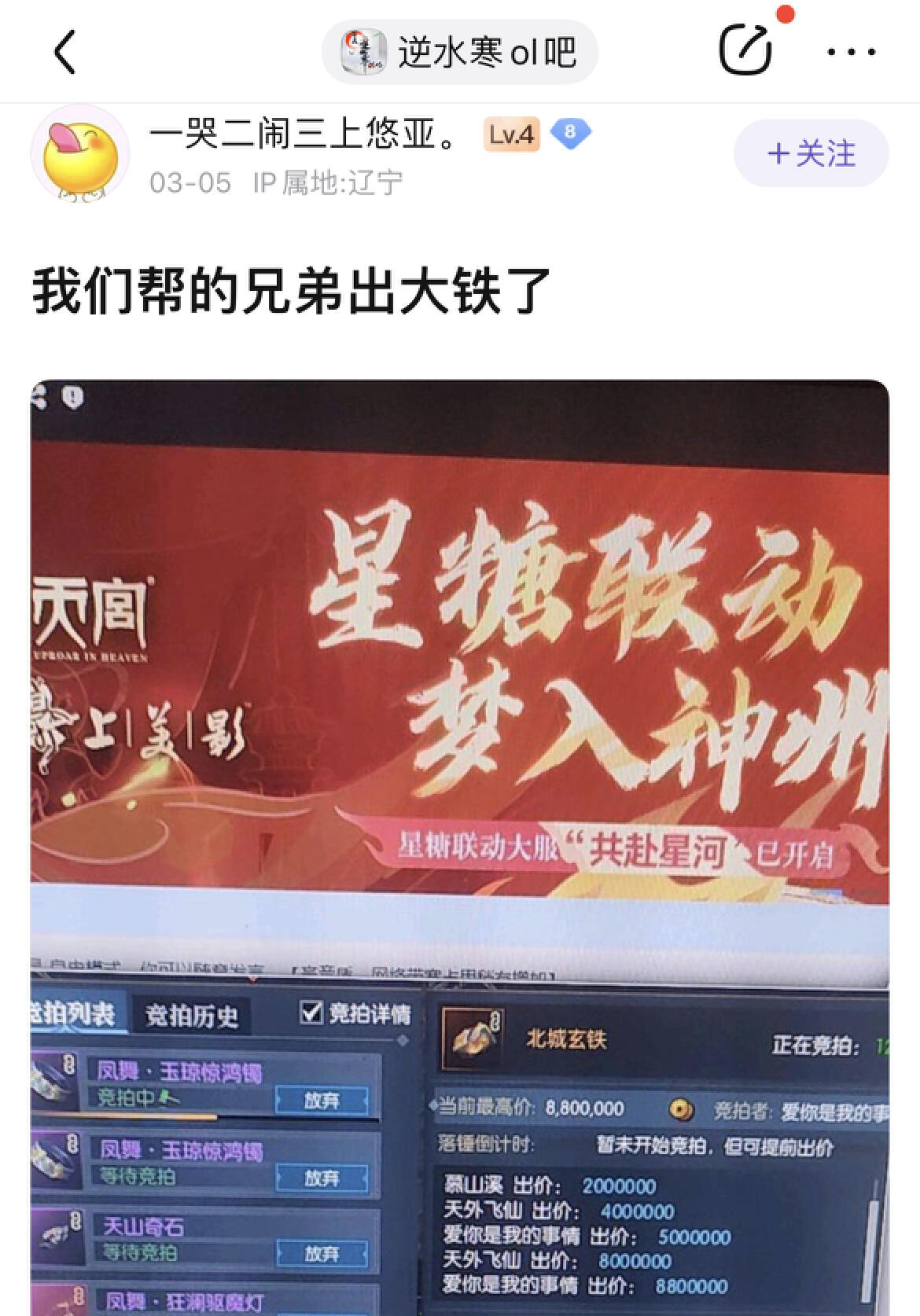 魔兽怀旧服精英有什么奖励,魔兽怀旧服精英战场声望奖励