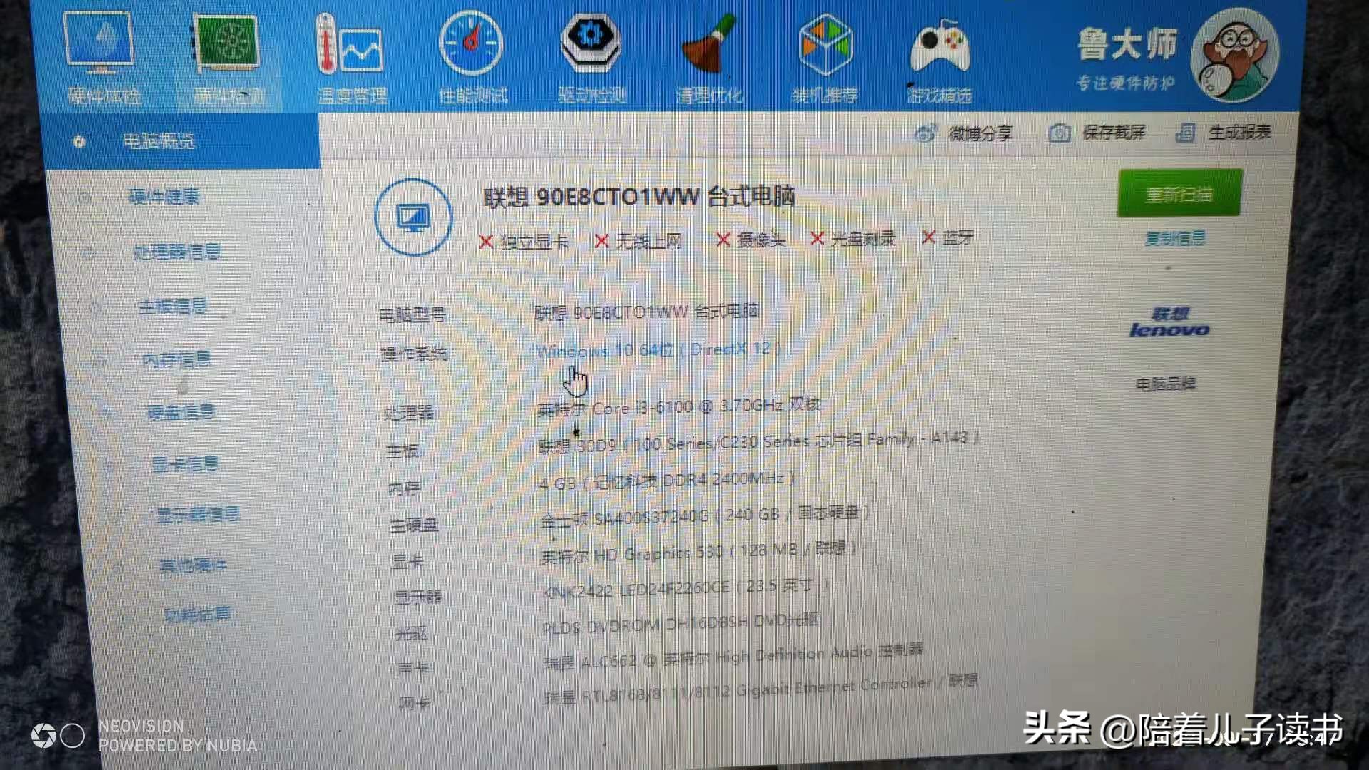 预防死机故障的方法,死机的原理
