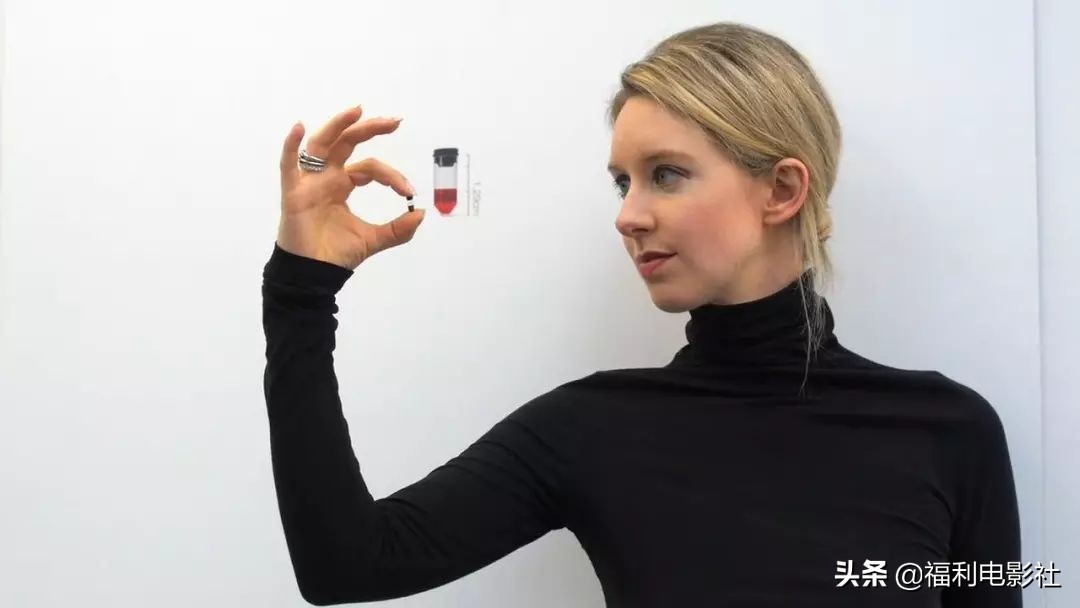 一滴血就能验癌？这个美国*局骗**不止骗了硅谷大佬，还筹到九十亿元