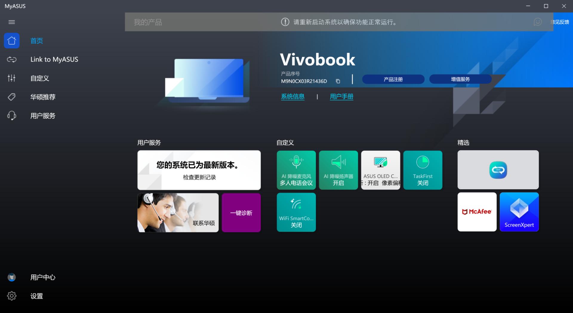 高刷oled手机推荐,高刷oled屏幕