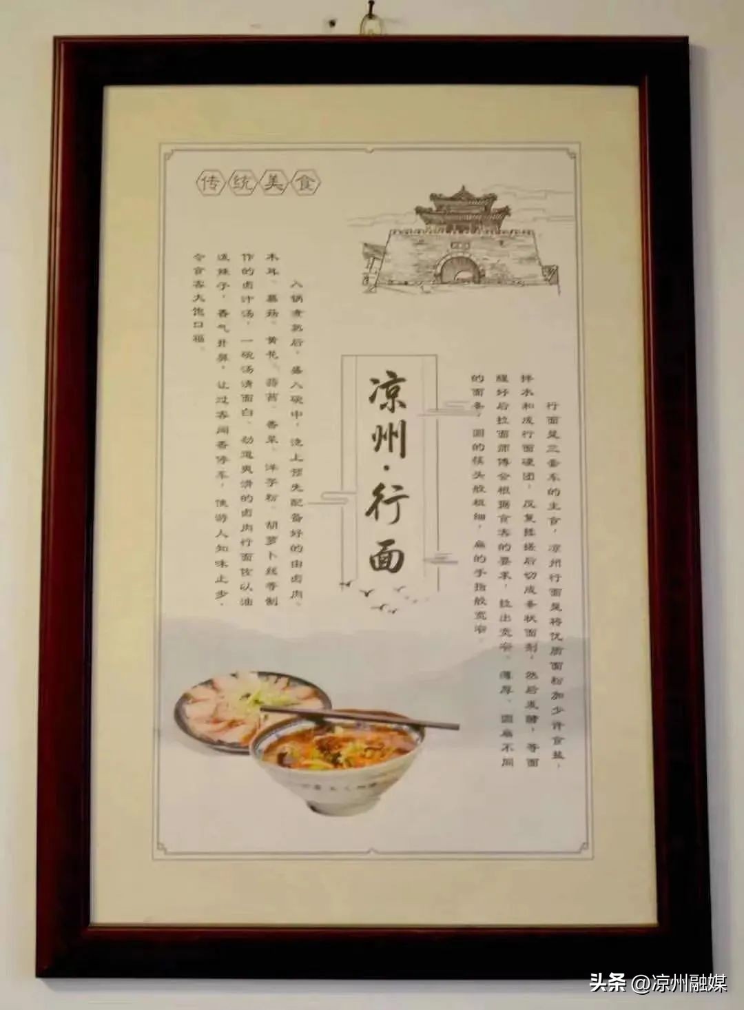 甄选东方美食,东方甄选美食测评