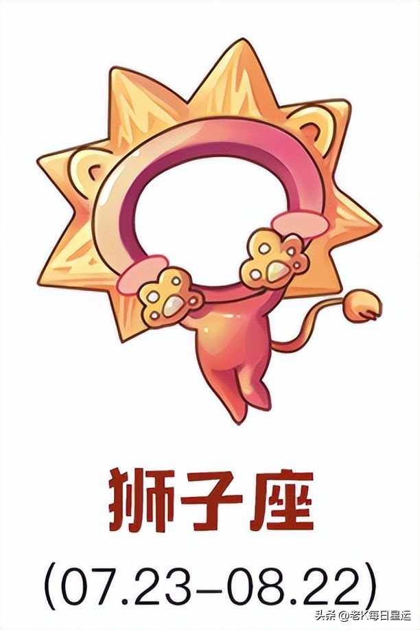 星座不求人2022年1月12星座运势,12生肖在2022年4月12号吉凶运势