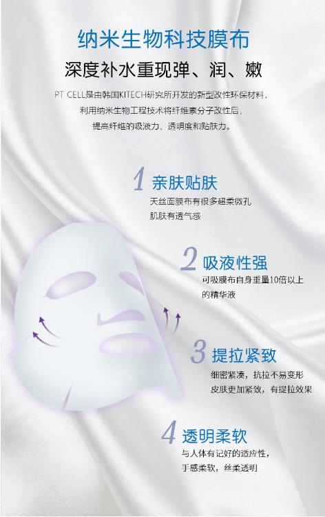 下班乐专用面膜,下班乐小嫩面膜价格